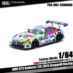 【领衔】预订|AMG GT3 Bathurst 12h 2025 TARMAC 1/64 车模型 TW