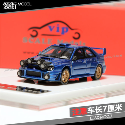 现货|VIP 1/64 斯巴鲁 翼豹 WRC 排灯 夜战版 素版 车模型