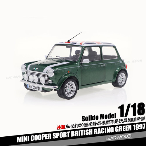 【领衔】预订|MINI COOPER SPORT BRITISH 绿色 1/18车模型Solido