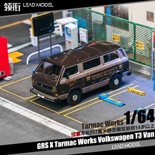 【领衔】预订|Volkswagen T3 Van GRS Tarmac 1/64 合金车模型TW