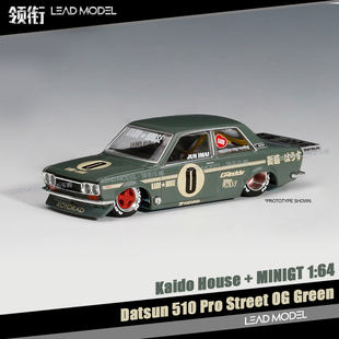 现货|Datsun 510 Pro Street 绿色 TSM MINIGT Kaido 1/64 车模型