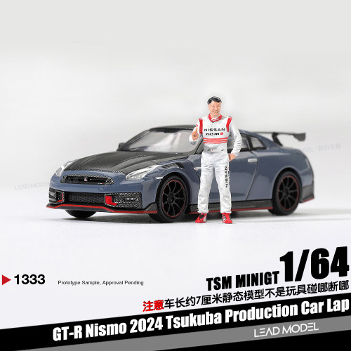 【顺丰】预订|NISMO R35 GT-R Tsukuba 1/64 附人偶车模型 MINIGT