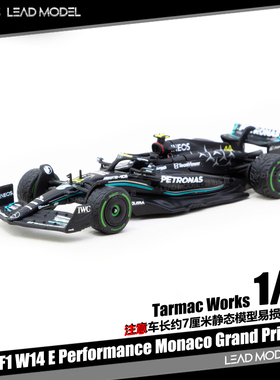 【领衔】预订|AMG F1 W14 E Grand Prix 2023 TARMAC 64车模型TW