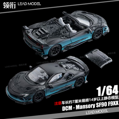 【领衔】现货|Mansory SF90 F9XX Roadster DCM 1/64黑渐变车模型