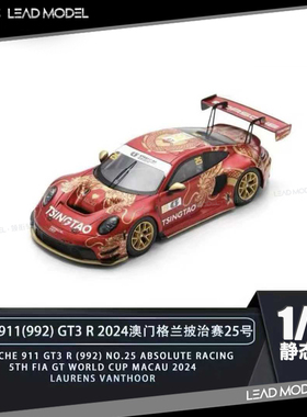 【领衔】预订|TSINGTAO 911 992 GT3 R #25 1/64 赛车模型 Spark