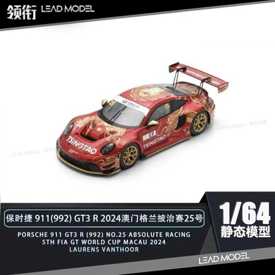 【领衔】预订|TSINGTAO 911 992 GT3 R #25 1/64 赛车模型 Spark