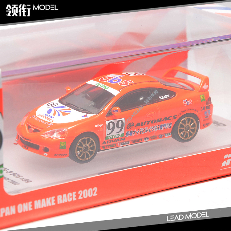 现货|INNO 1：64 本田  INTEGRA TYPE R DC5 车模型99