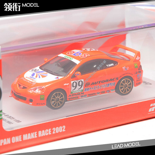 现货|INNO 1：64 本田  INTEGRA TYPE R DC5 车模型99 - 封面