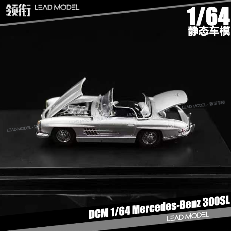 Mercedes-Benz300SL奔驰敞篷