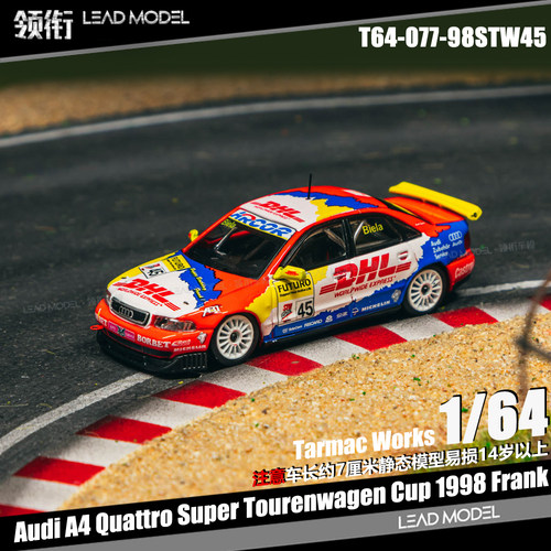 【顺丰】现货|Audi A4 Quattro Super 1998 TARMAC 1/64车模型TW