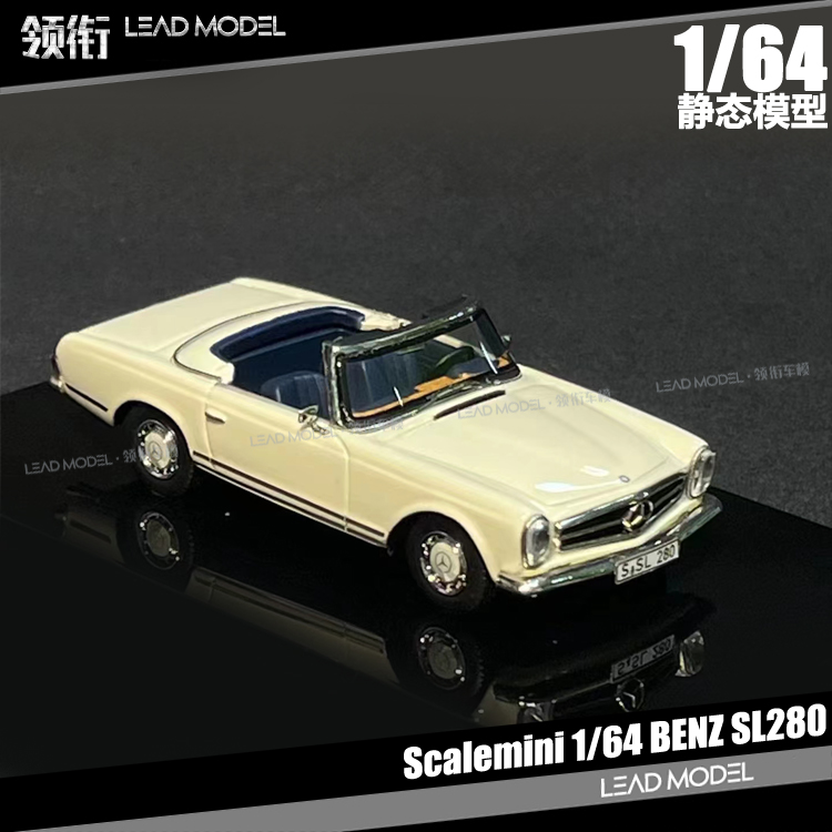 现货|BENZ SL280白色 ScaleMini 1/64奔驰敞篷车模型静态收藏-封面