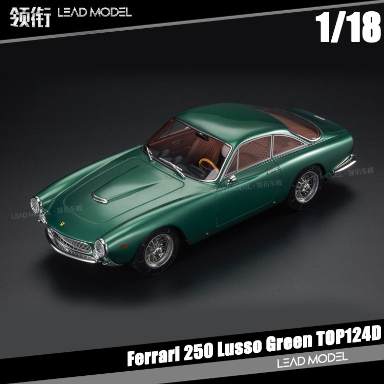 预订|250 lusso green绿 top marques 1/18 静态收藏 树脂车模型