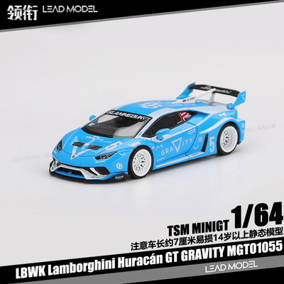 【领衔】现货|LBWK Huracán GT GRAVITY 1/64 合金车模型 MINIGT