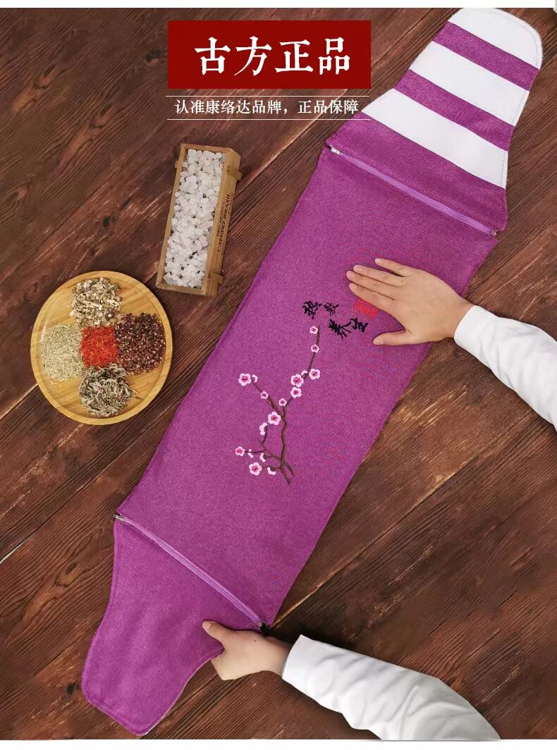 艾绒盐袋理疗热敷毯艾灸加热宫护
