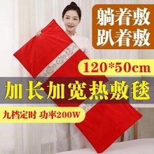 加大加宽电加热盐袋海盐粗盐热敷艾草灸电热理疗袋子家用暖宫全身
