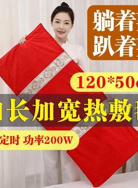 加大加宽电加热盐袋海盐粗盐热敷艾草灸电热理疗袋子家用暖宫全身