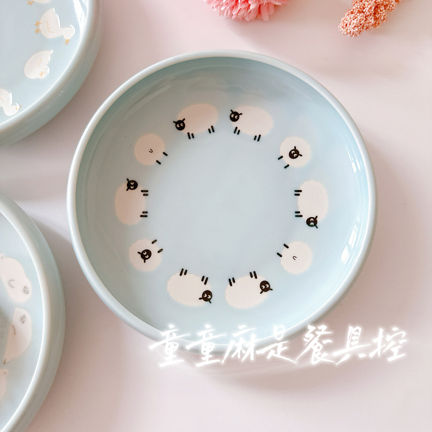 日本进口美浓烧可爱小羊小鸭海豹团子釉下彩家用陶瓷盘子咖喱饭盘