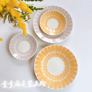 日本进口北欧风amis釉下彩陶瓷餐盘子现代风家用甜点盘面碗保鲜碗