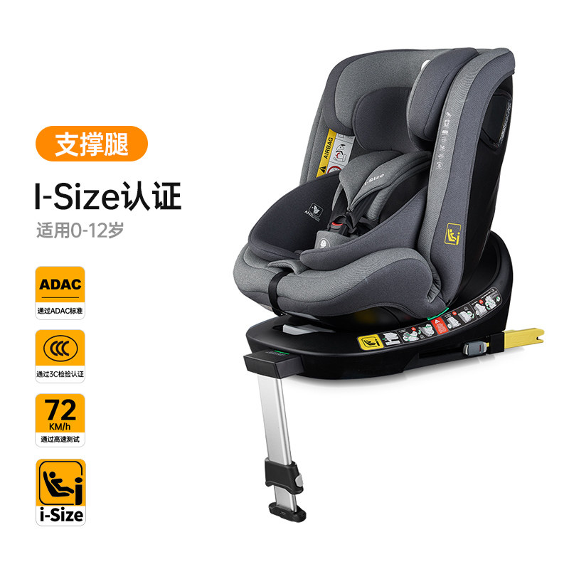 通用支撑腿0-12岁新生婴儿童汽车安全座椅车载宝宝躺椅ISOFIX睡篮