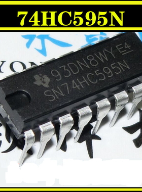 全新SN74HC595N直插 74HC595 8位串行输入/输出DIP-16 可以直接拍