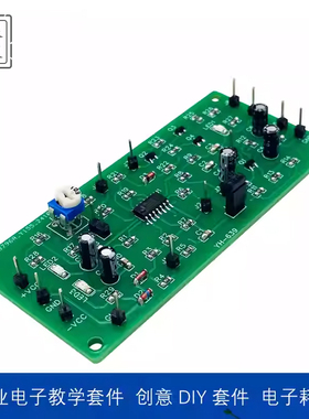 LM324简易信号发生器套件电子技能实训焊接练习电路板