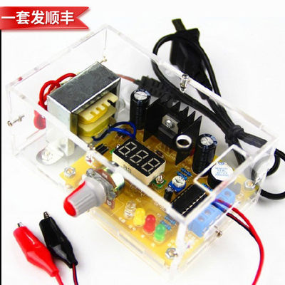 LM317可调稳压电源板套件
