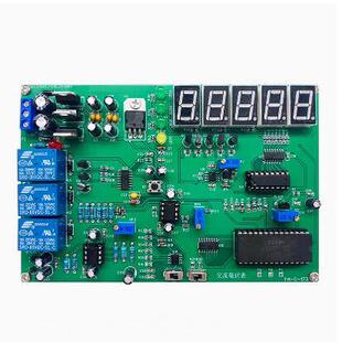 数字交流毫伏表套件电子装配竞赛故障板 DIY电子制作散件