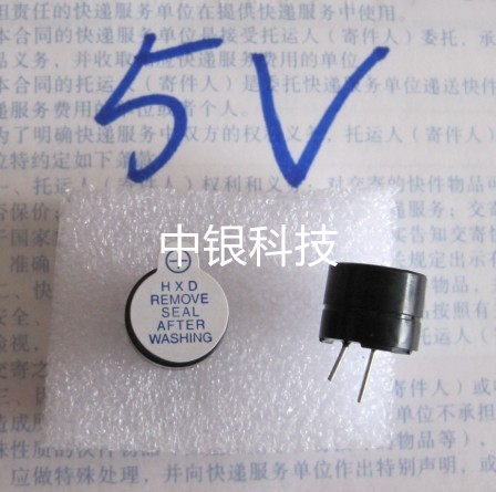 5v有源蜂鸣器电磁式塑封长声