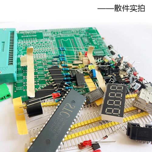 单片机最小系统实训专用套件