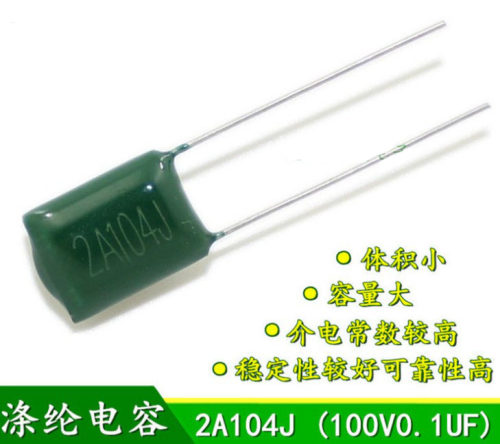 涤纶电容 2A104J 2A 104 0.1uf 100v