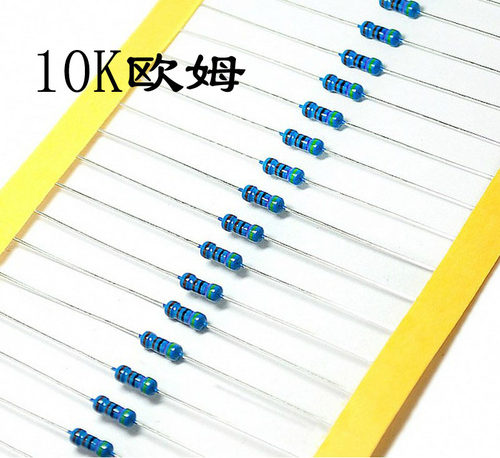 10K电阻 1/4W精密色环直插 12K/13K/15K/16K 100只