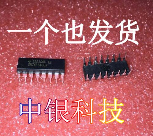 直插DIP-16逻辑计数器
