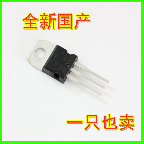 正电压稳压器L7809LM7809