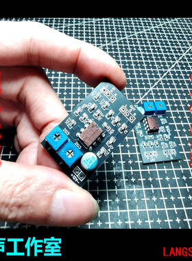 朗声工作室 超重低音模块 低音炮纯低频模块 功放重低音改装