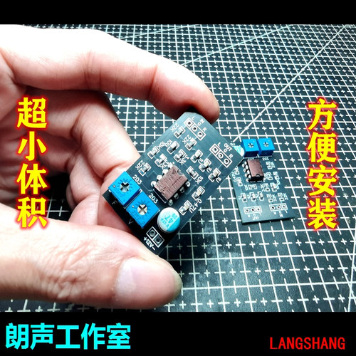 朗声工作室 超重低音模块 低音炮纯低频模块 功放重低音改装