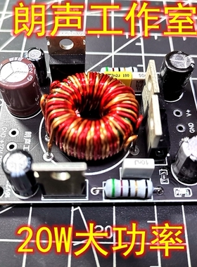 直流DC12V单转双隔离电源 12V转±12-20V音调运放前置电源带ACC