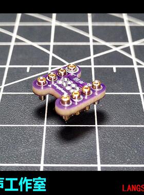 运放转换座 贴片转直插转换座 DIP8转SOP8转DIP8发烧运放转换插座