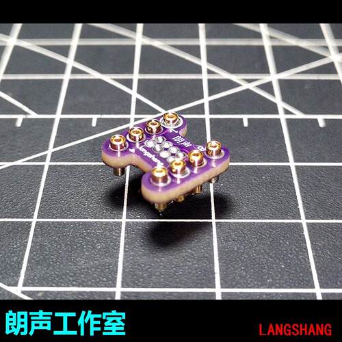 运放转换座 贴片转直插转换座 DIP8转SOP8转DIP8发烧运放转换插座