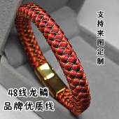 手工定制成品龙鳞手绳锦鲤鲲鹏情侣新年礼物本命年红手绳男士 女款