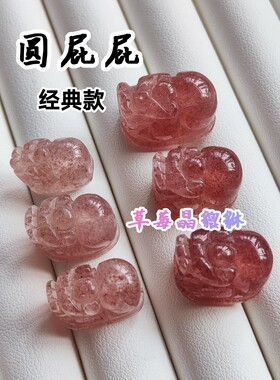 貔貅手绳招财旺人缘爱情小吊坠