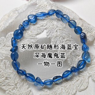 天然原矿海蓝宝随形手链魔鬼深冰蓝手串秀气百搭个性女款水晶饰品