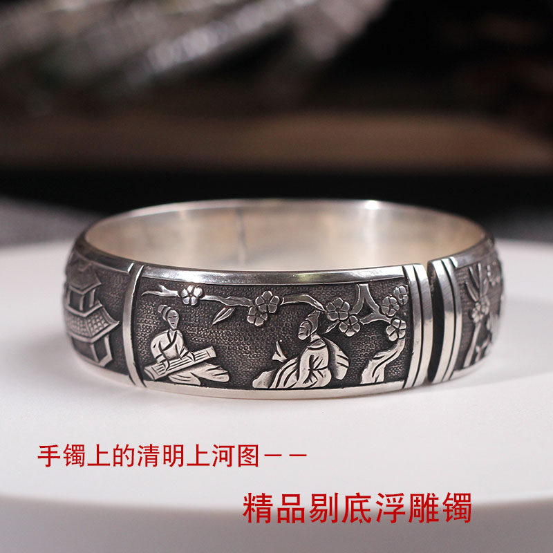 清明上河图人物99纯银手镯老银款剔底浮雕复古个性手环开口银鐲子