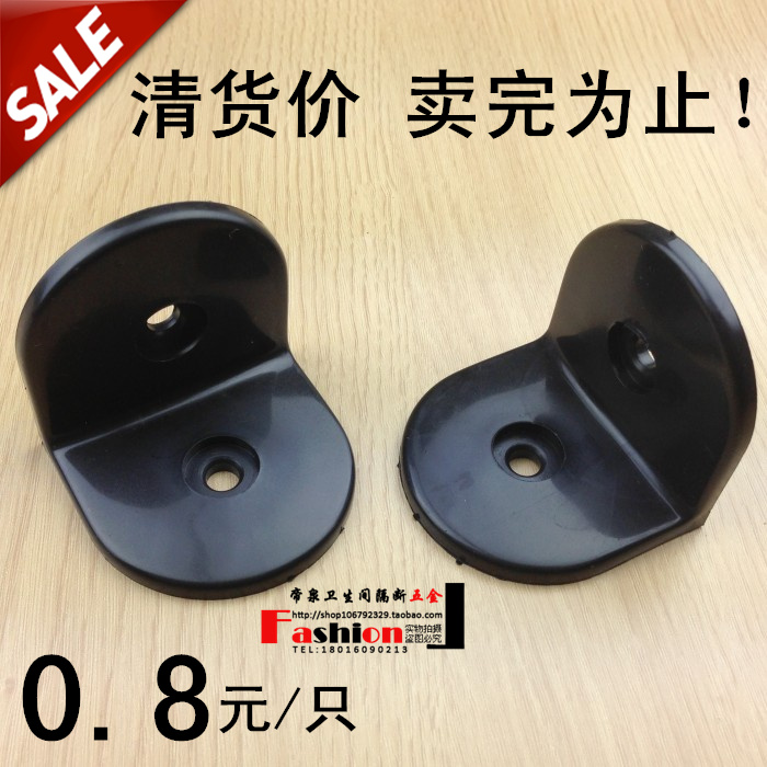 公共卫生间隔断配件五金 厕所连接件黑色尼龙 塑料角码 直角 拐角|msdalam kategori keluarga memasang ibu, kelengkapan peribadi, aksesori bilik mandi, Bilik mandi perkakasan Kit - dari Buy2taobao.com untuk memberikan perkhidmatan ejen Taobao profesional membeli