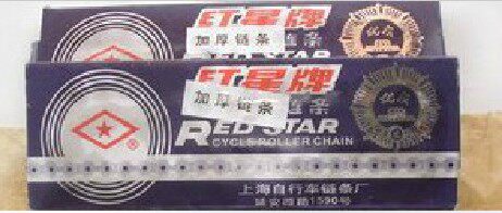 Chaîne de vélo - Ref 2368743 Image 1