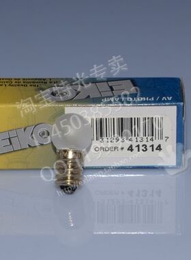 瑞士 Haag Streit HS 0950-0735A 角膜曲率计灯泡 E10