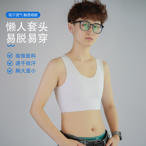 SEPT套头短款束胸夏季运动懒人