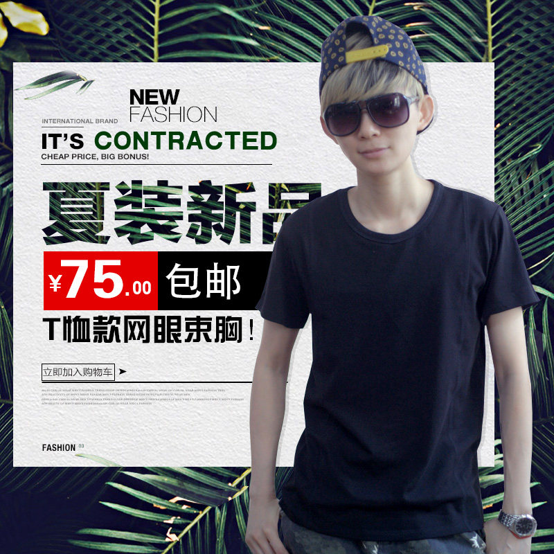 SEPT束胸纯色coolmax网眼外穿