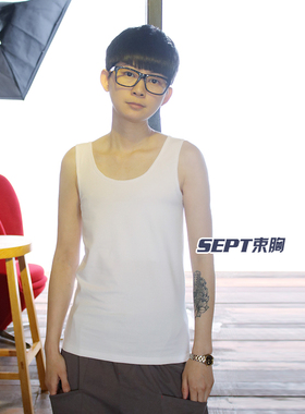 SEPT夏季束胸内衣加强绷带胸大显小纯色外穿背心大码长款无袖T恤