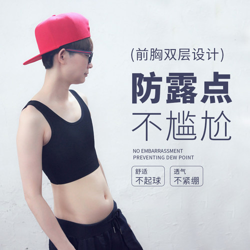 sept舒适无绷带网纱懒人短款束胸