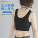 SEPT冰丝网眼套头短款 束胸内衣大胸显小塑胸束胸内衣透气款